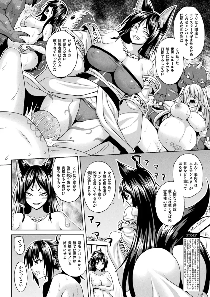 sub-image_75