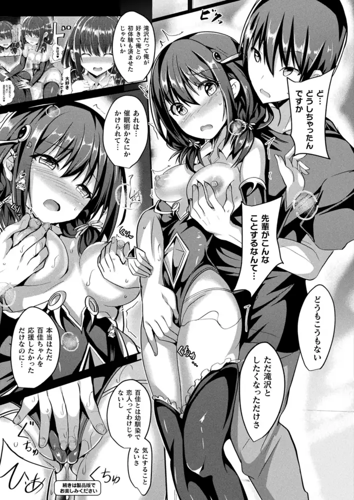 sub-image_88