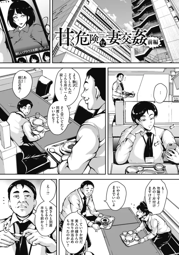 sub-image_2