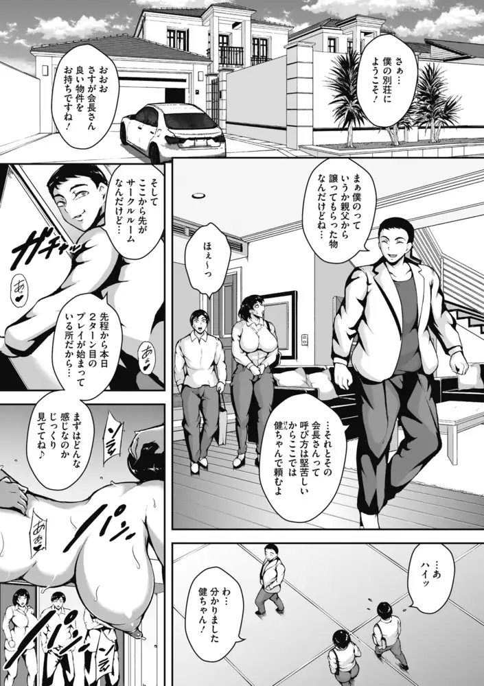 sub-image_7