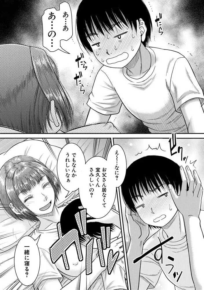 sub-image_21