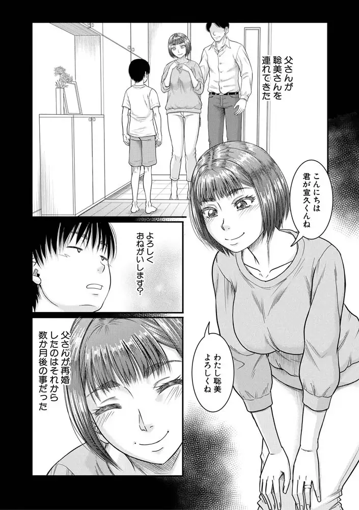 sub-image_3
