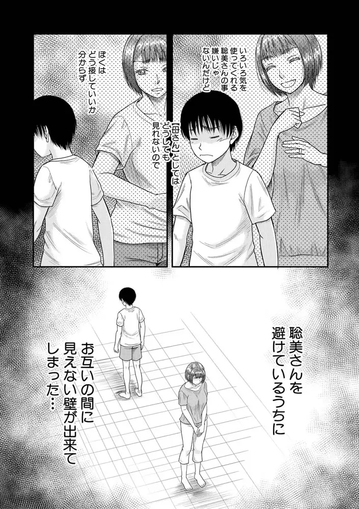 sub-image_4
