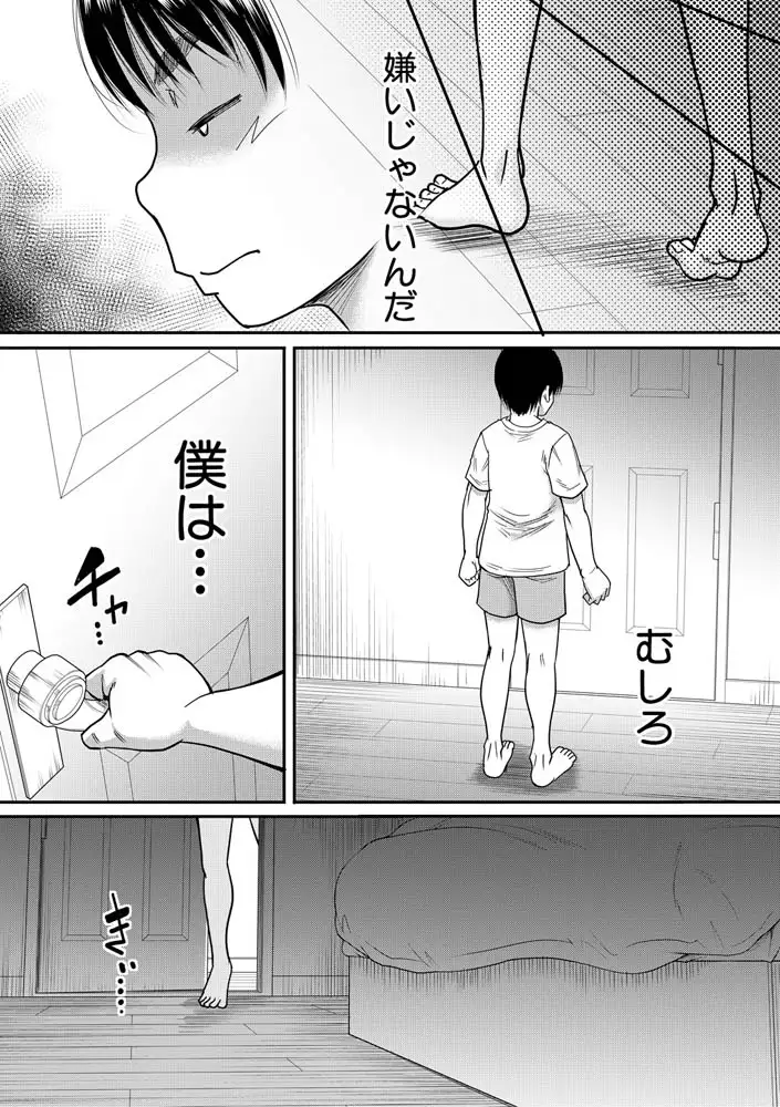 sub-image_5