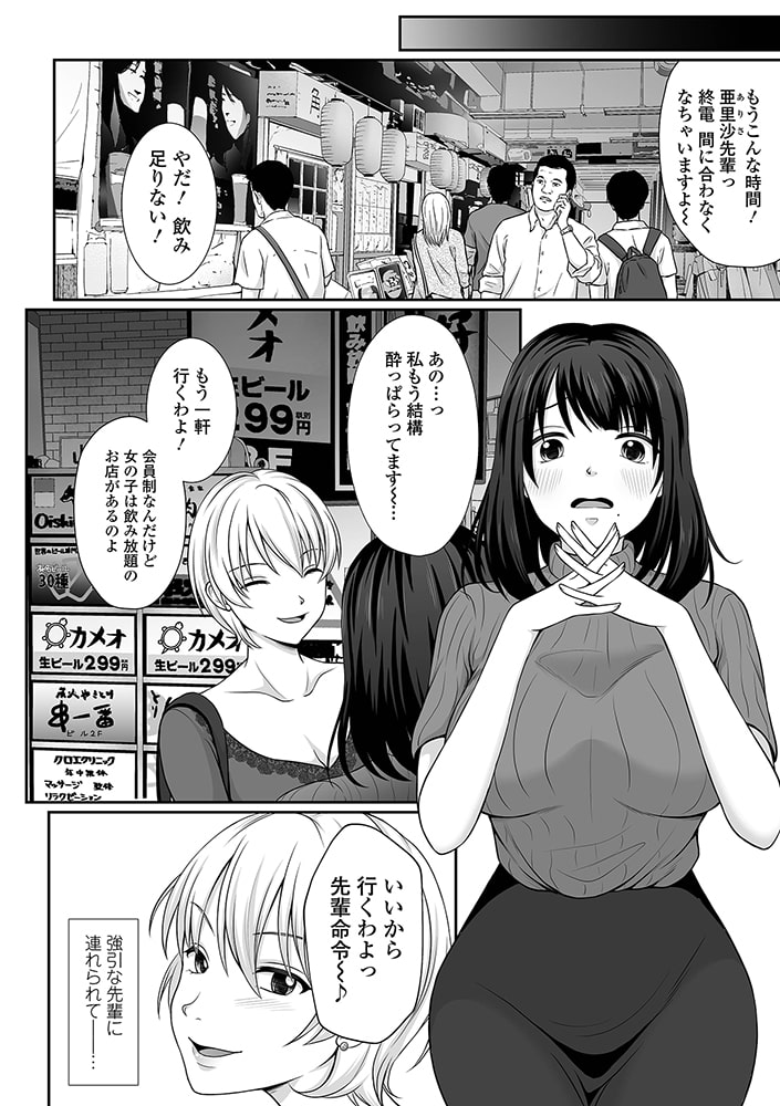 ハプニングルーム