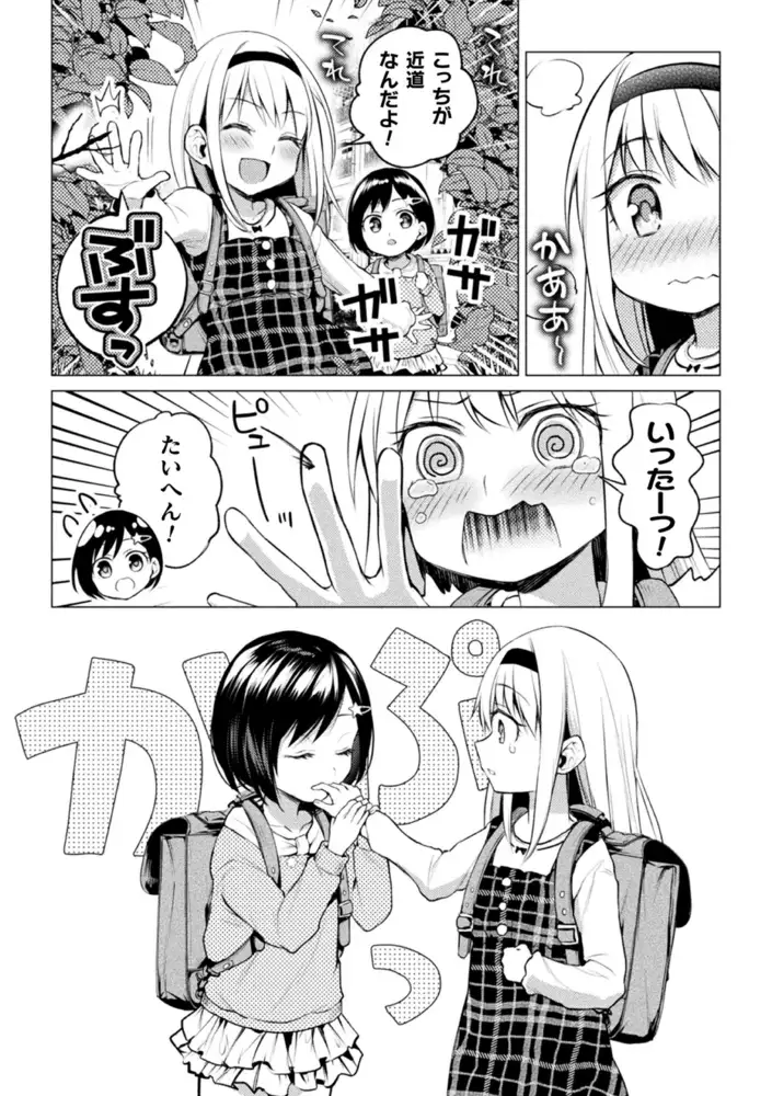 sub-image_9
