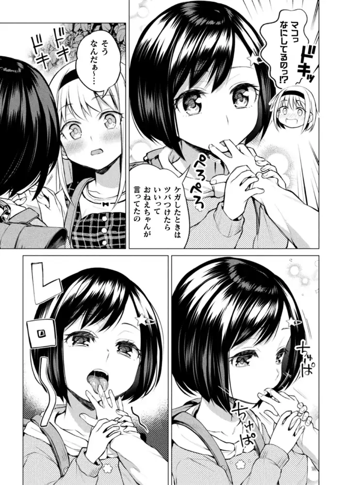 sub-image_10