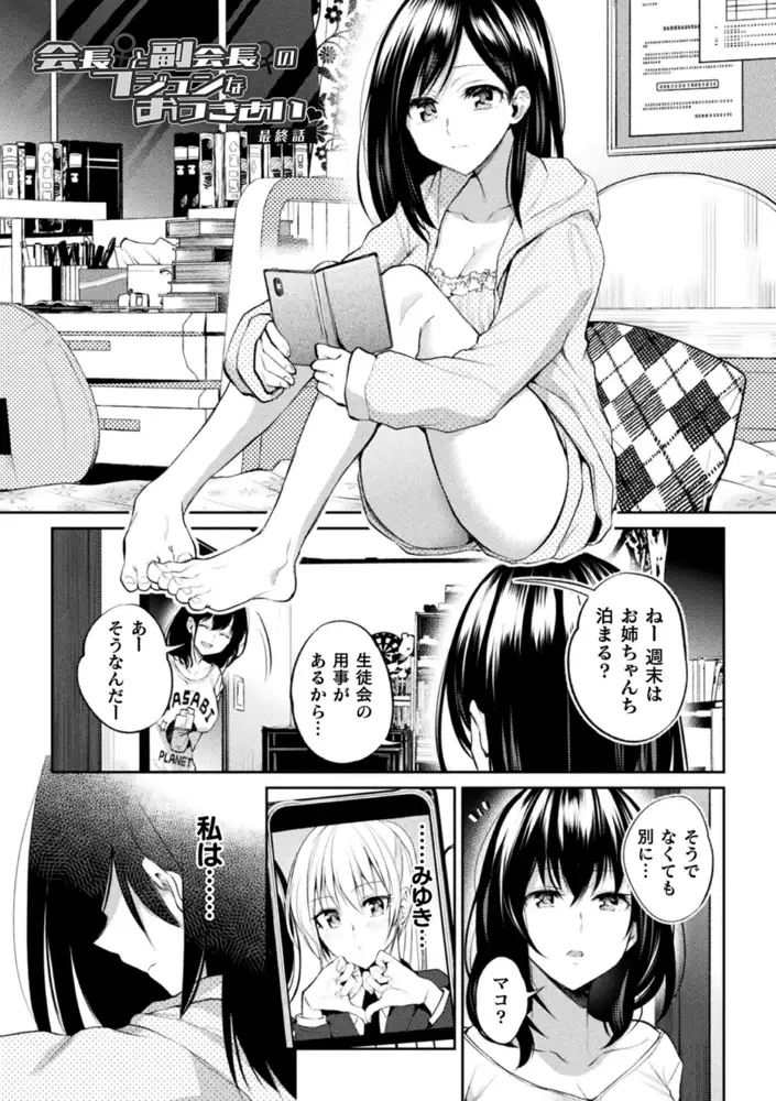 sub-image_14