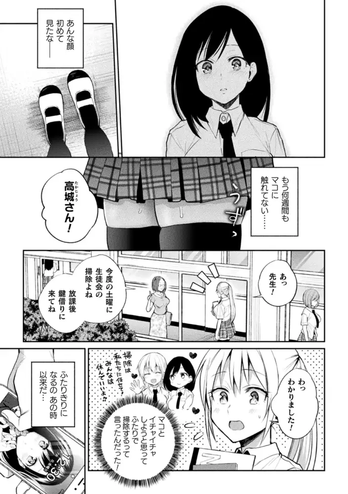 sub-image_16