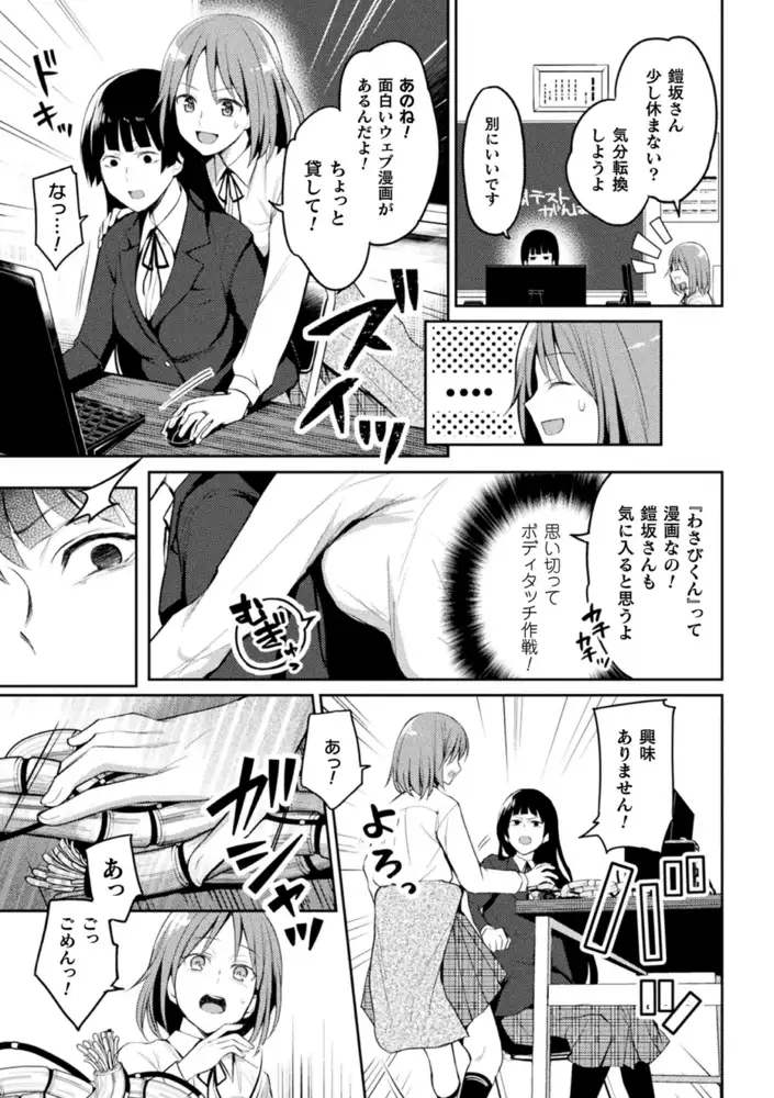 sub-image_22