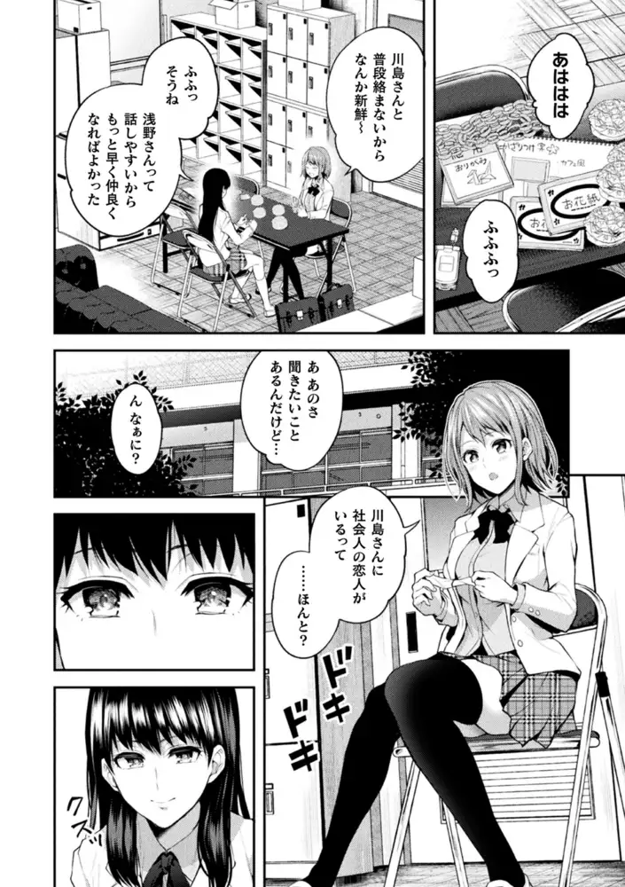 sub-image_33