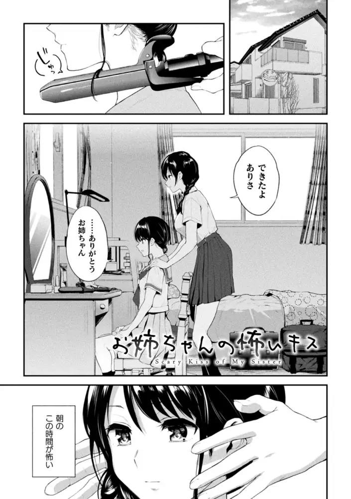 sub-image_38