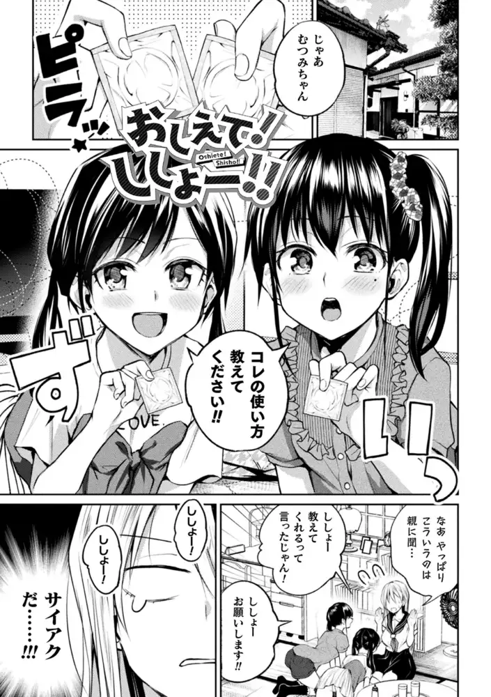 sub-image_44