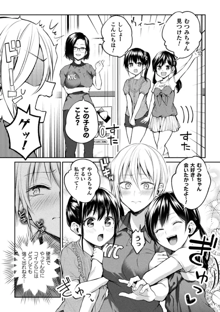 sub-image_46