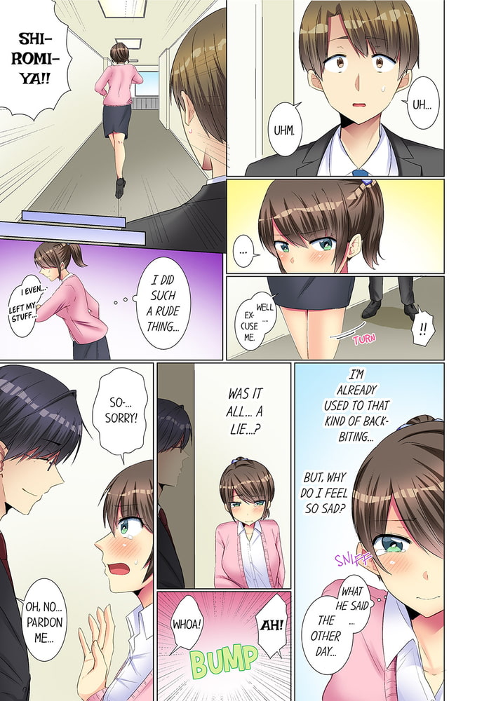 My Younger Colleague is too Unfriendly… If Pushing Her Doesn’t Work, I'll Put it Inside of Her. 6 My Younger Colleague is too Unfriendly… If Pushing Her Doesn’t Work, I'll Put it Inside of Her. 6