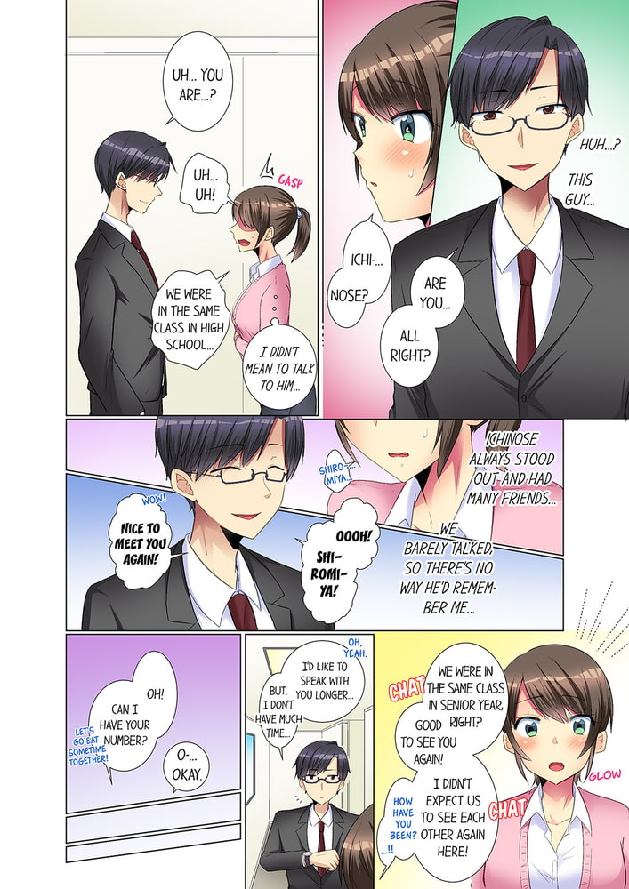 My Younger Colleague is too Unfriendly… If Pushing Her Doesn’t Work, I'll Put it Inside of Her. 6 My Younger Colleague is too Unfriendly… If Pushing Her Doesn’t Work, I'll Put it Inside of Her. 6