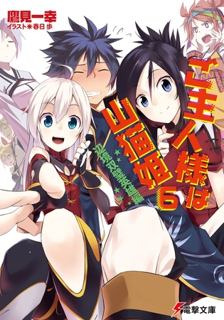 龍姫如月様専用 Sporttag Sd Net