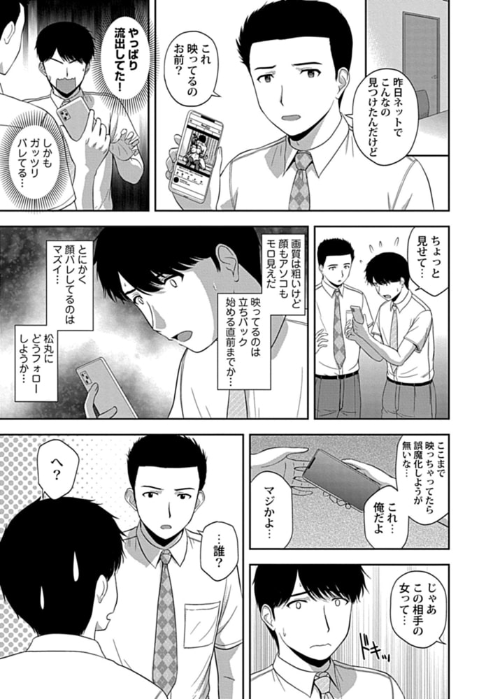 みんなの女神、いただきます4 みんなの女神、いただきます4