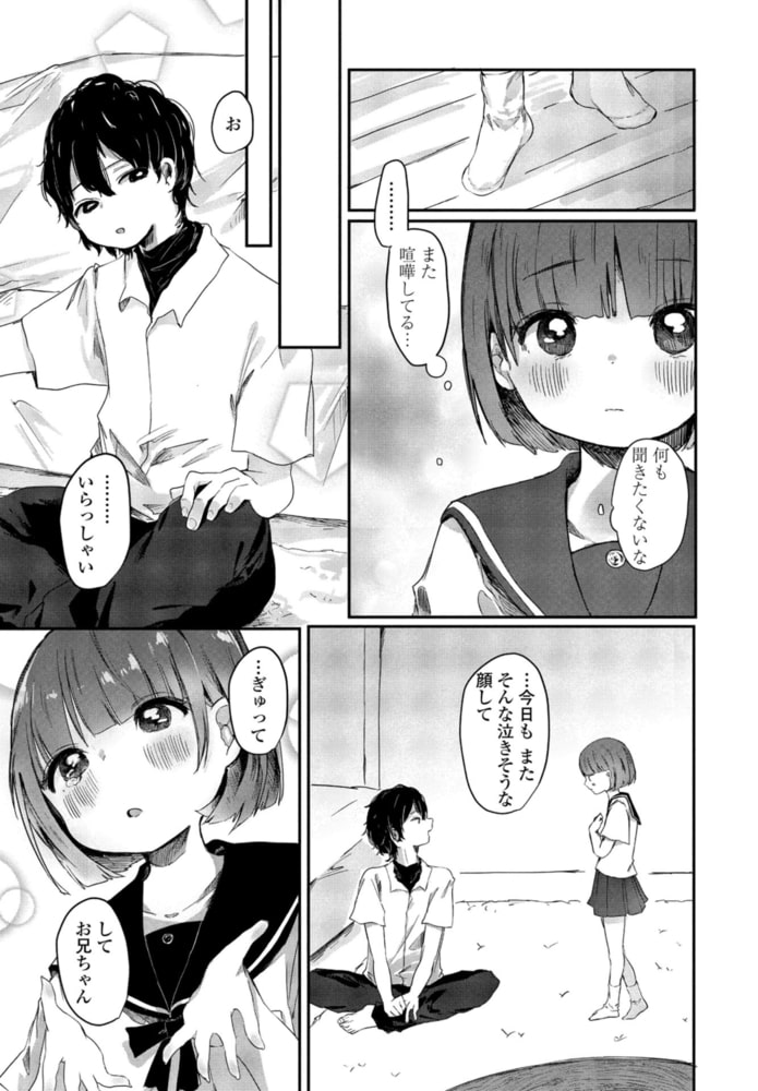 よりどころ よりどころ