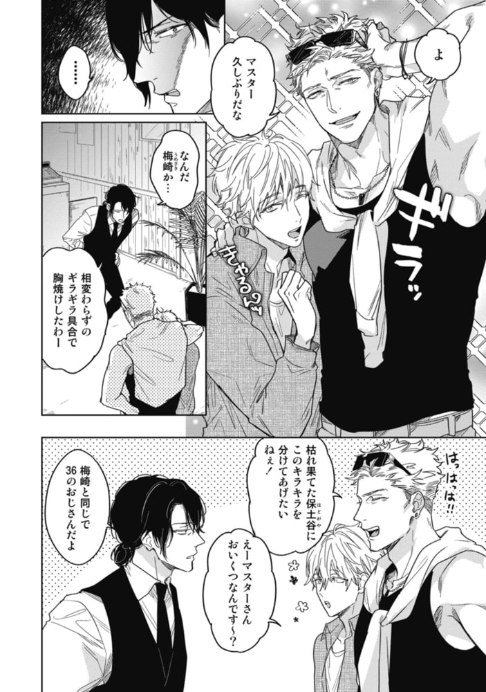 黄昏キュアインポータント サンプル10