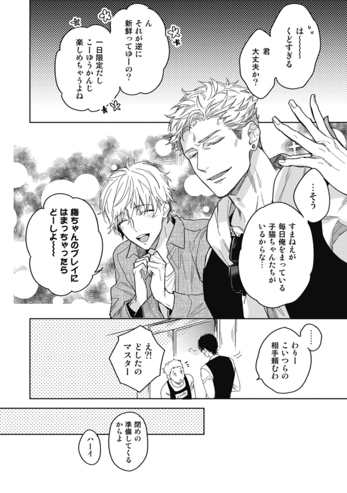 黄昏キュアインポータント サンプル12