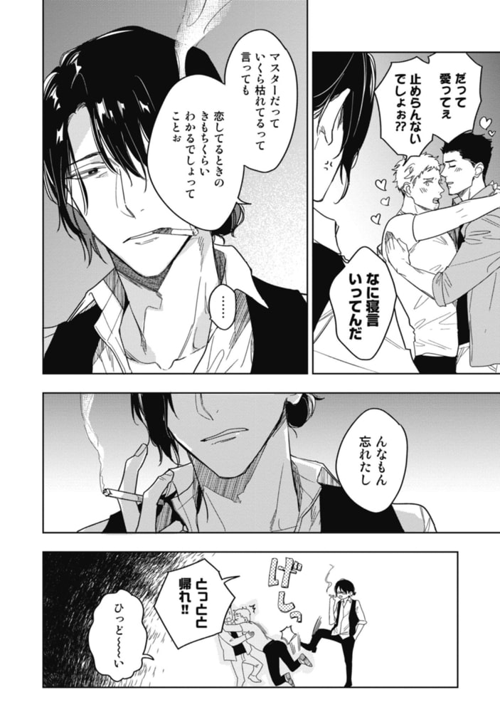 黄昏キュアインポータント サンプル14