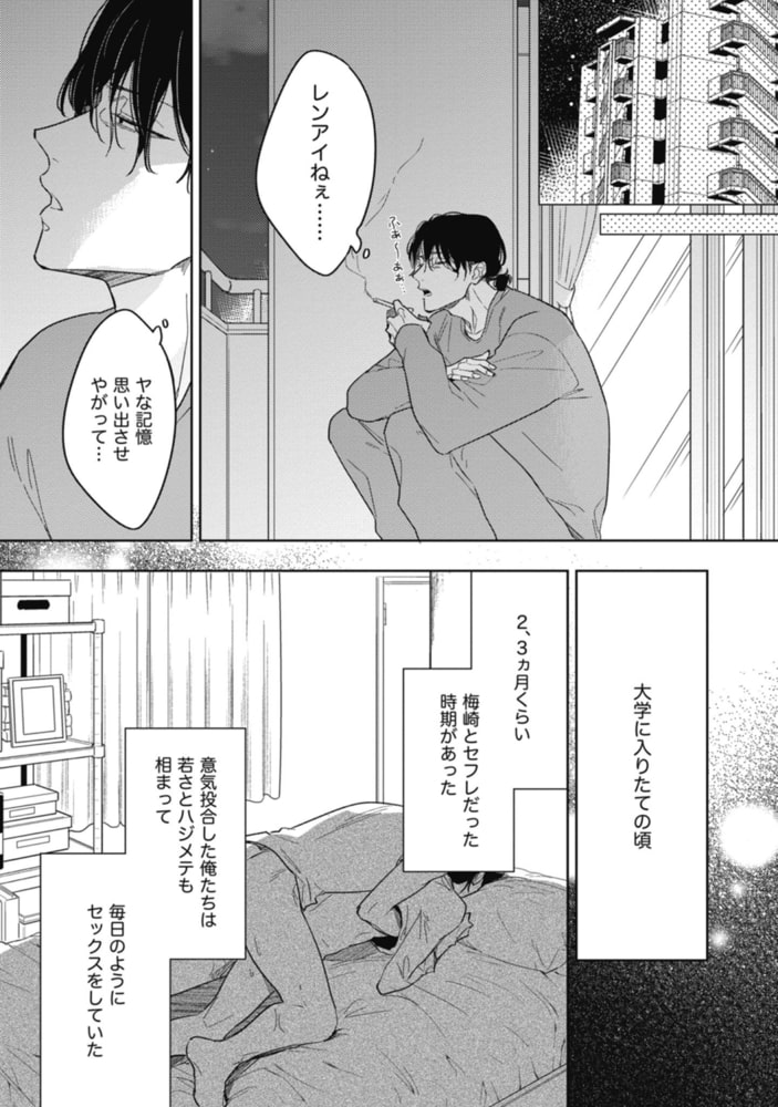 黄昏キュアインポータント サンプル15
