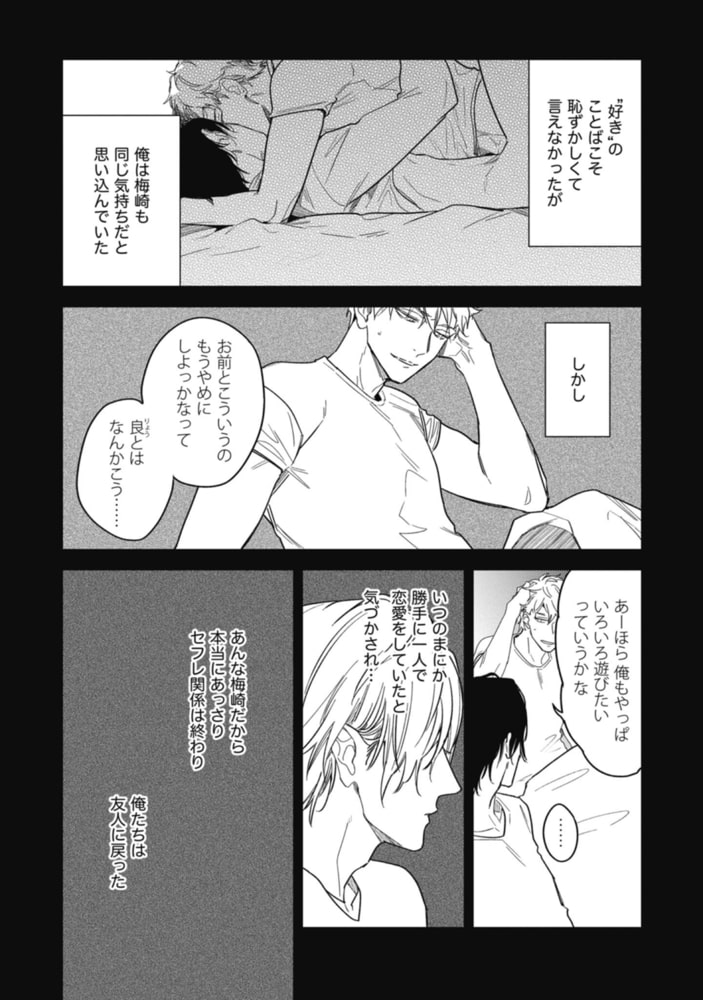 黄昏キュアインポータント サンプル16