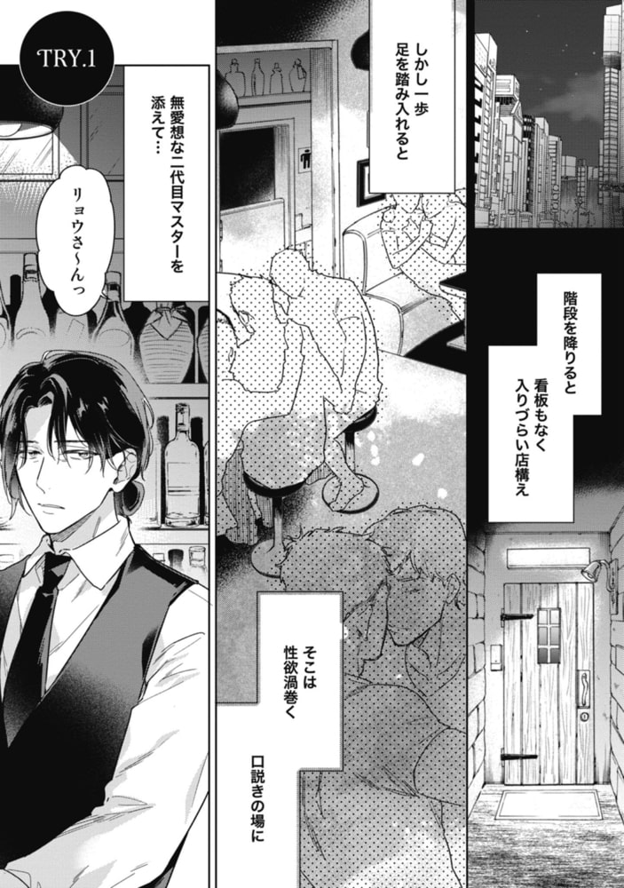 黄昏キュアインポータント サンプル7