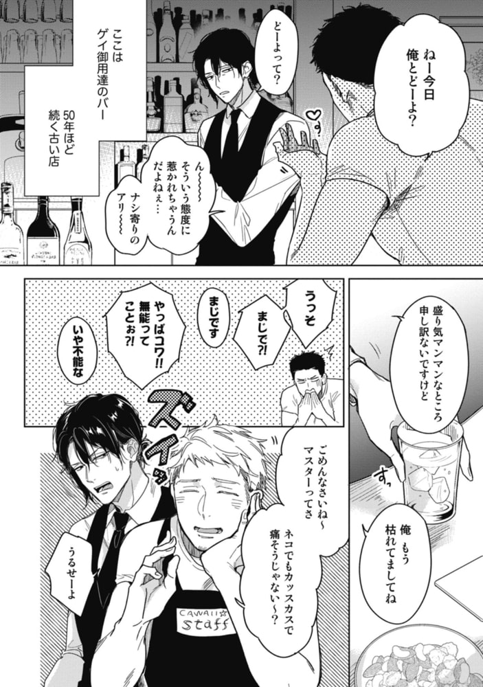 黄昏キュアインポータント サンプル8