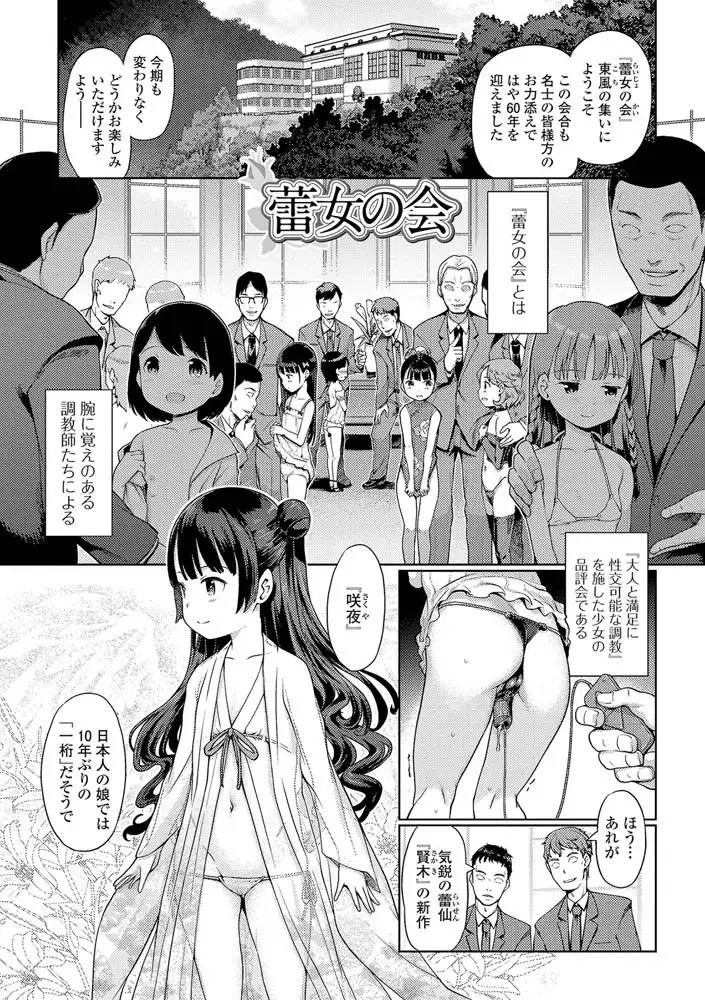 sub-image_2