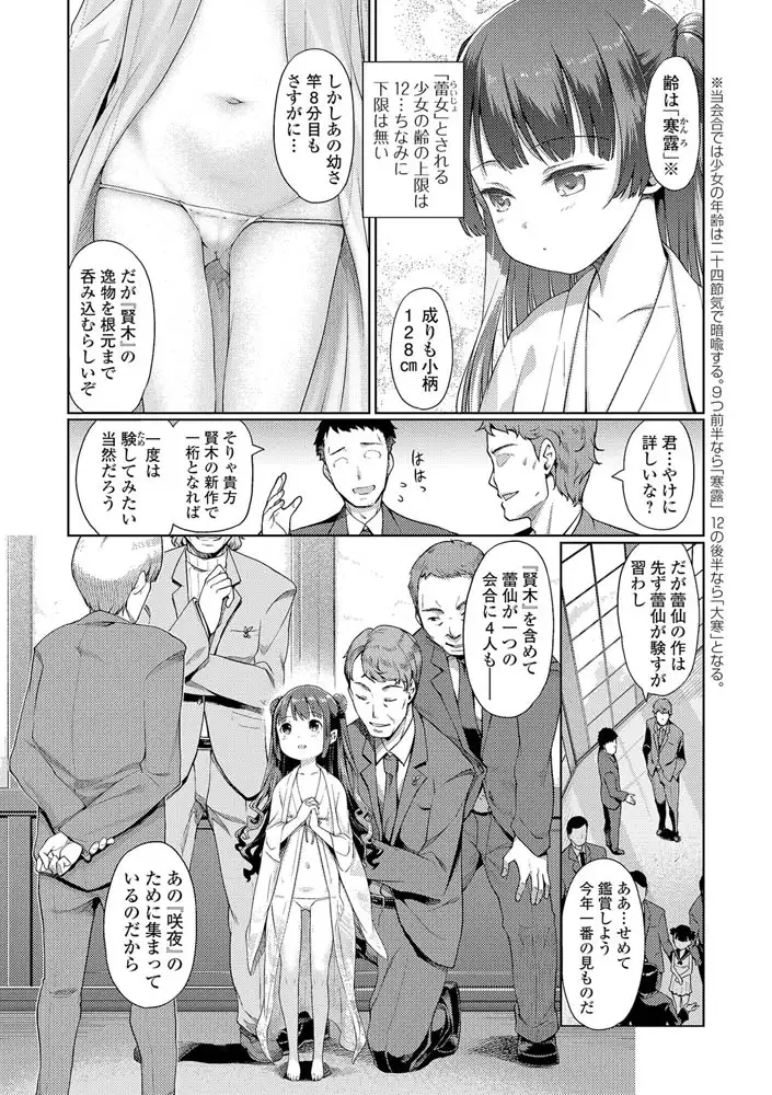 sub-image_3