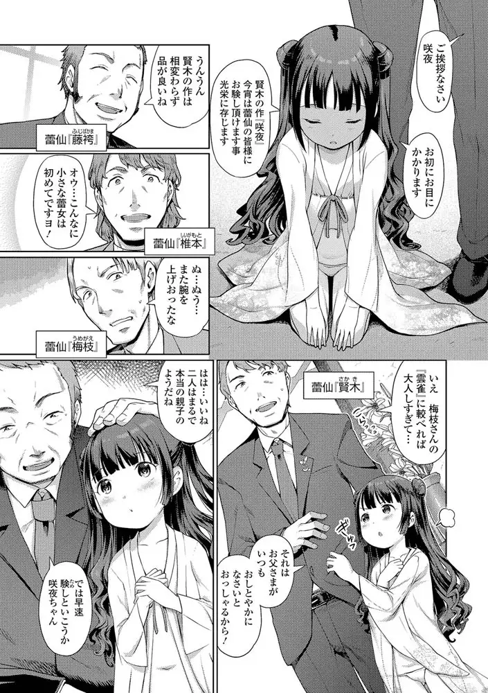 sub-image_4