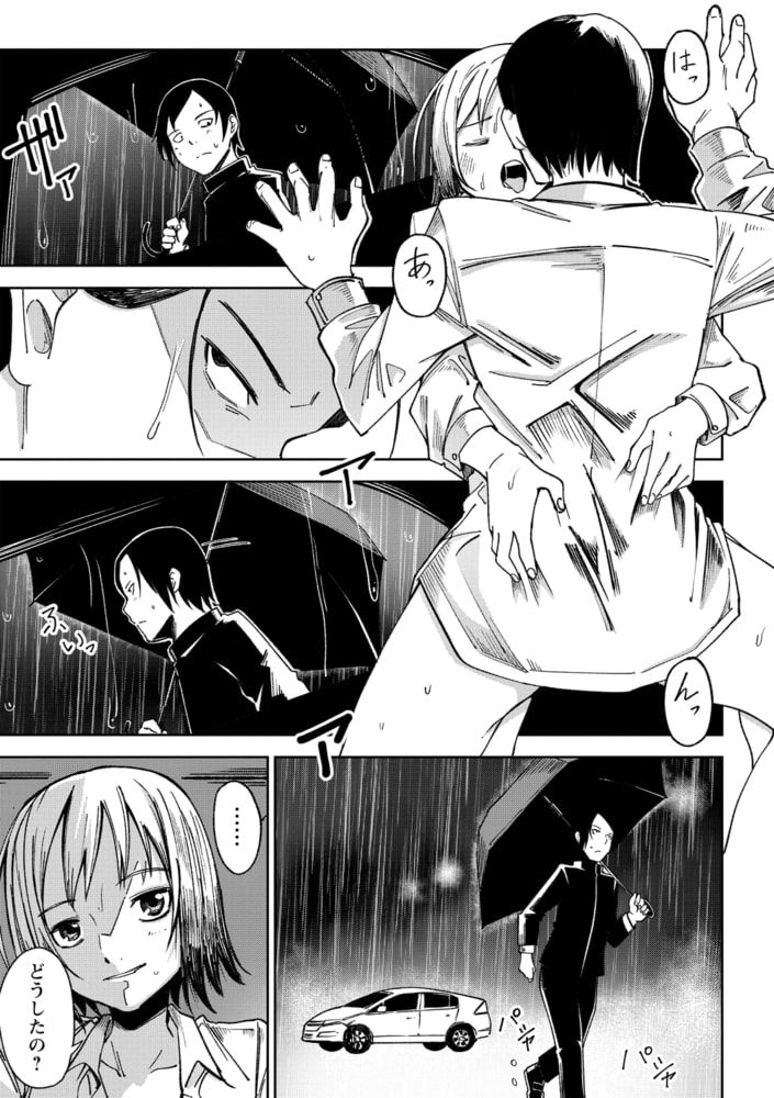 夜雨