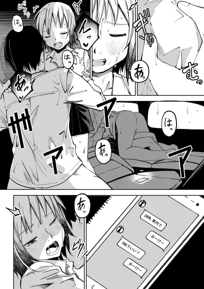 夜雨
