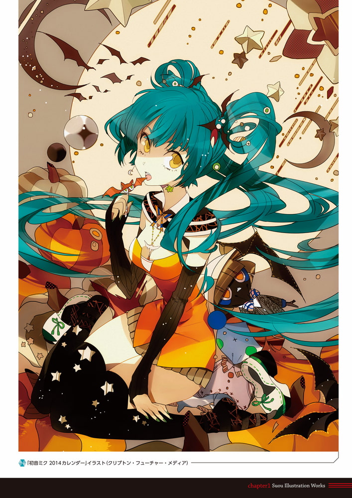 スオウ画集 La Lumiere Kadokawa Dlsite Comipo