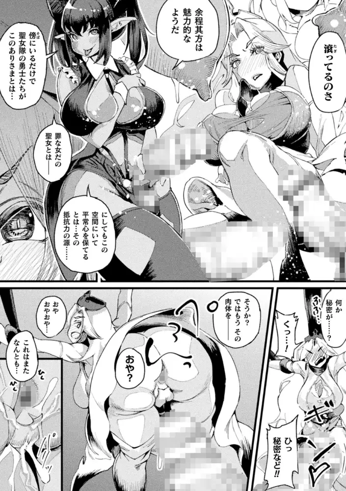 sub-image_99