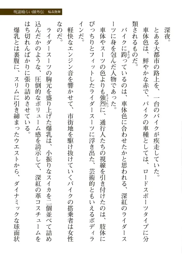 sub-image_102