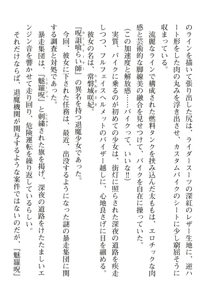 sub-image_103