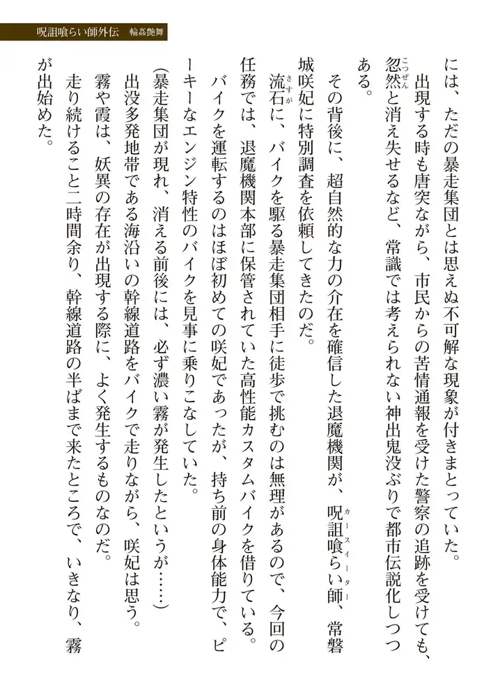 sub-image_104