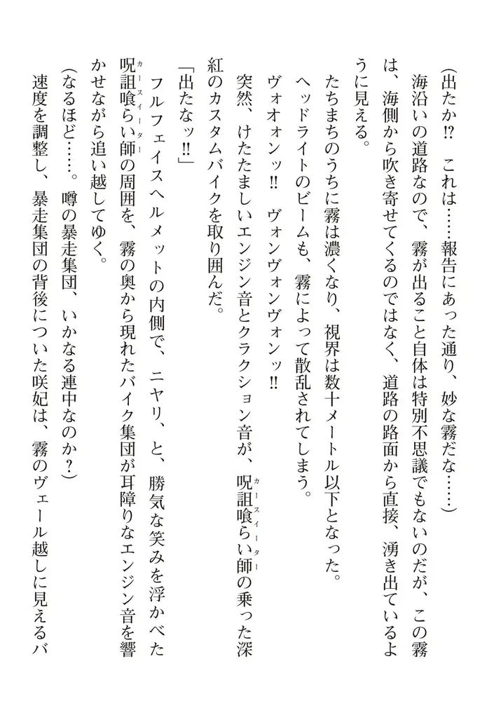 sub-image_105