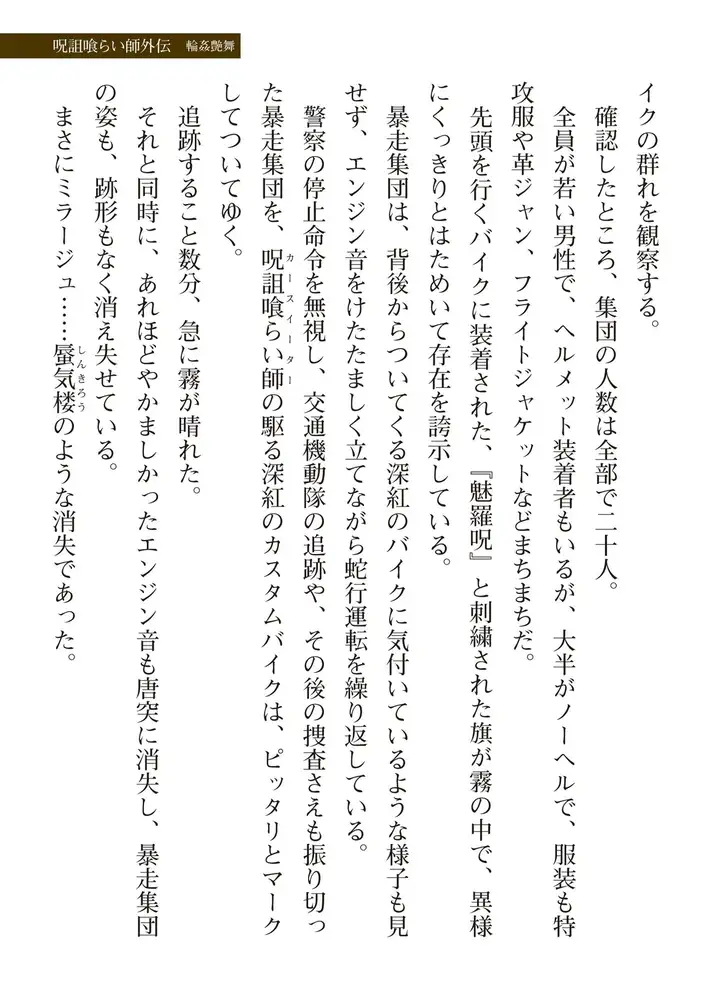 sub-image_106