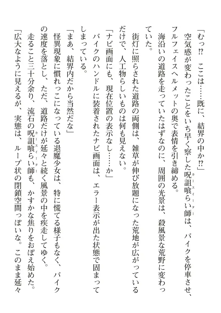 sub-image_107