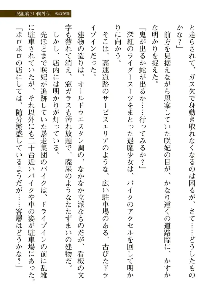 sub-image_108