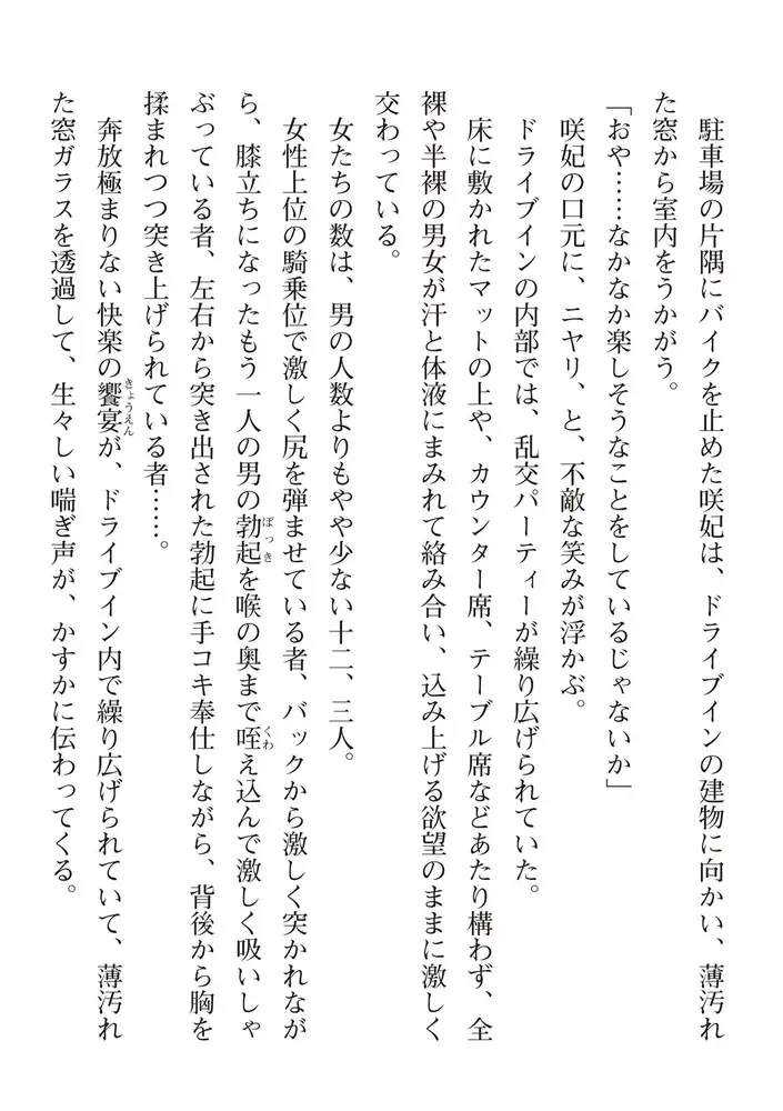 sub-image_109