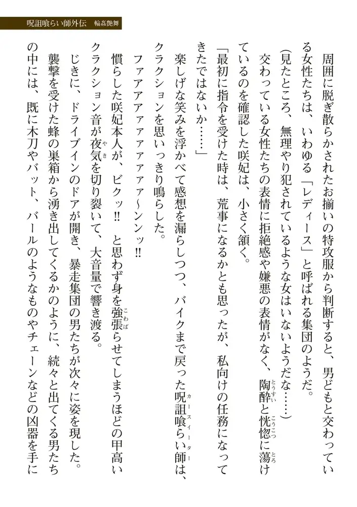 sub-image_110