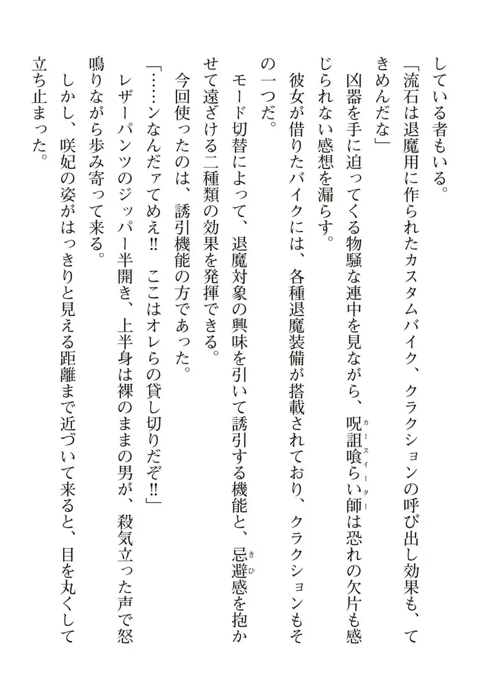 sub-image_111