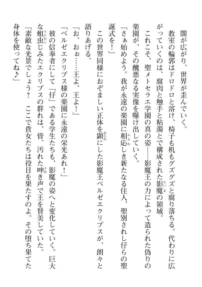 sub-image_119