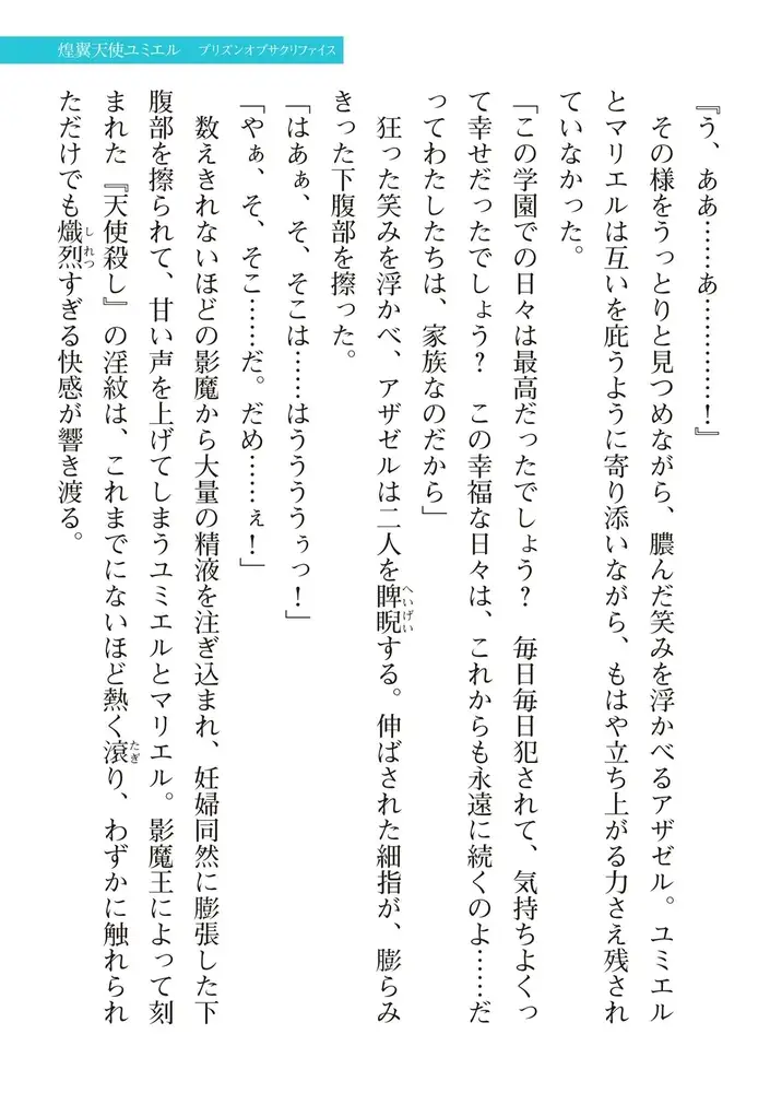 sub-image_120