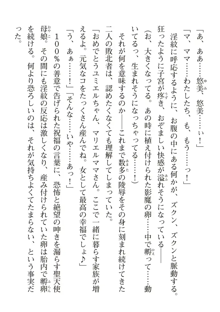 sub-image_121